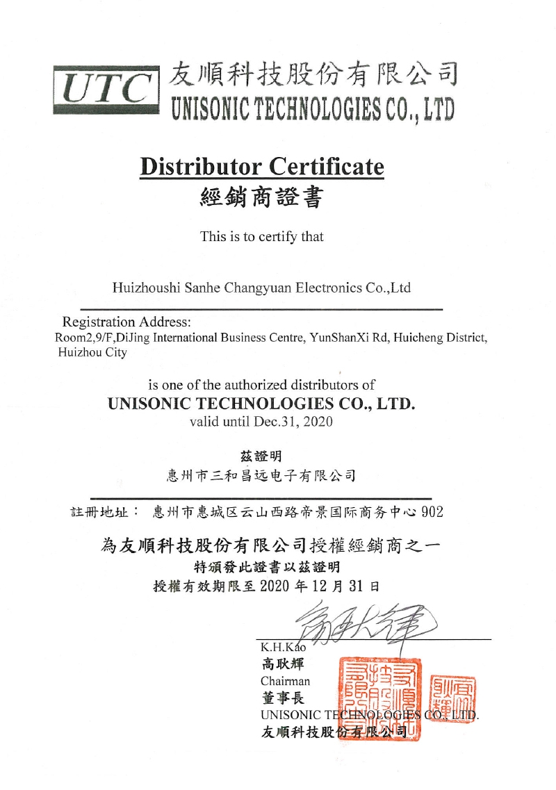 Distributor Certificate-UTC